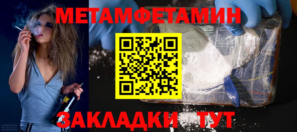 Тамбов  АМФЕТАМИН  Вход с VPN  АМФЕТАМИН Premium 