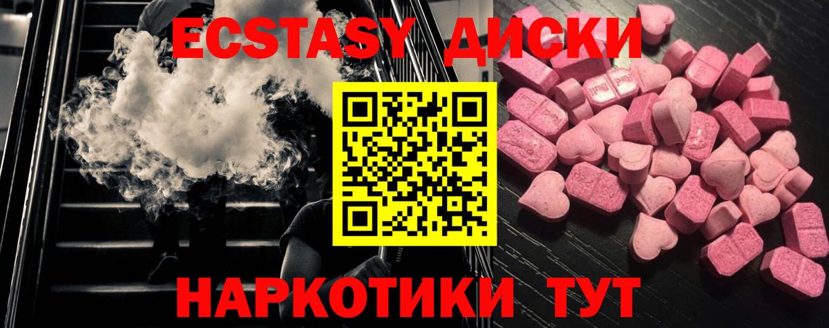 Экстази Punisher Тамбов