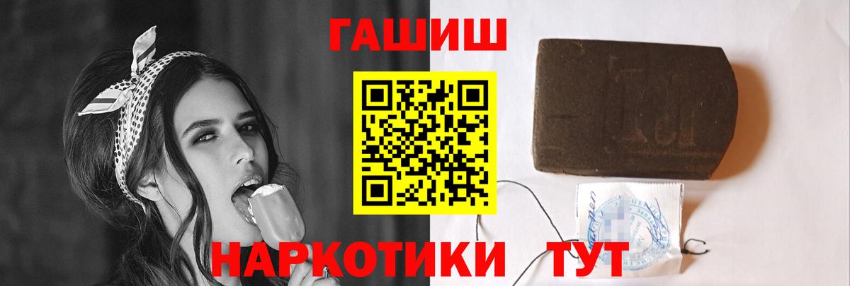 Тамбов  как найти наркотики  Вход с VPN  ГАШИШ Premium  ГАШИШ Cannabis 