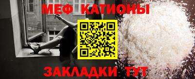 синтетический гашиш Татарск