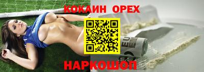 синтетический гашиш Татарск