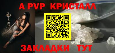 сатива Тара