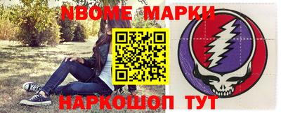 синтетический гашиш Татарск