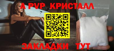 сатива Тара