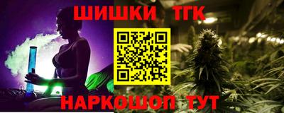 синтетический гашиш Татарск