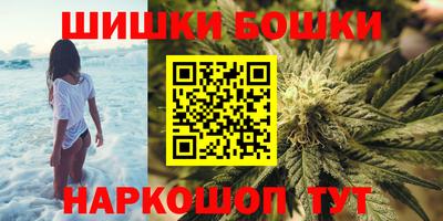 синтетический гашиш Татарск