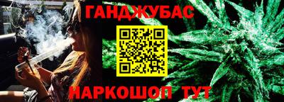 синтетический гашиш Татарск