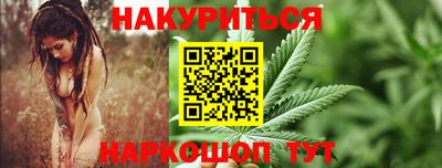 синтетический гашиш Татарск