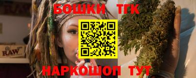 синтетический гашиш Татарск
