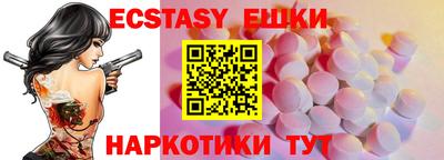 синтетический гашиш Татарск