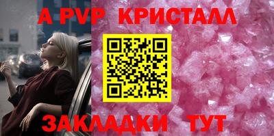 амф Тверь