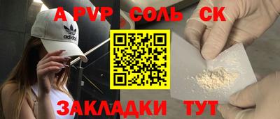 скорость mdpv Тулун