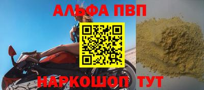 синтетический гашиш Татарск