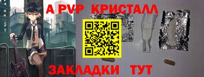 амф Тверь