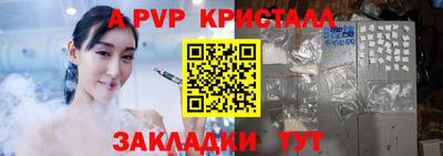 амф Тверь