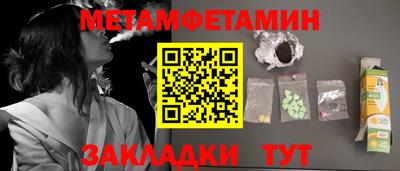 синтетический гашиш Татарск