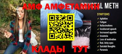 амф Тверь