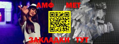 амф Тверь
