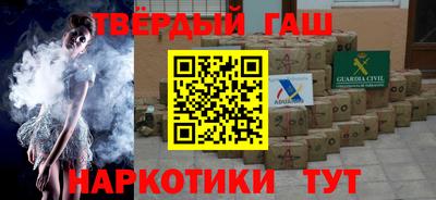 синтетический гашиш Татарск
