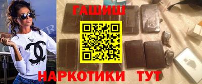 синтетический гашиш Татарск