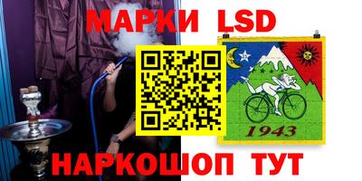 синтетический гашиш Татарск