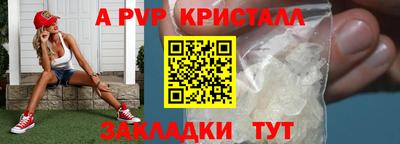 синтетический гашиш Татарск