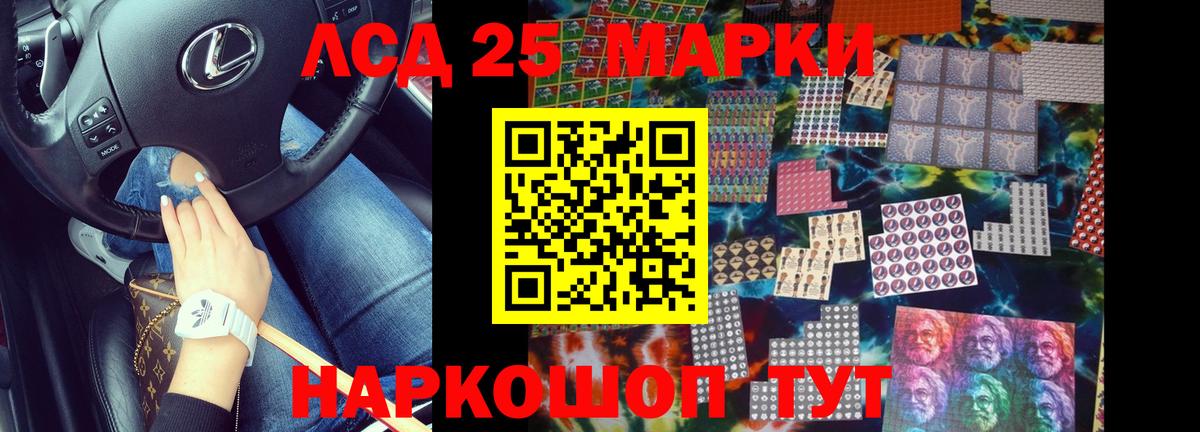 LSD-25 экстази ecstasy  LSD-25 экстази ecstasy  Тамбов  Вход с VPN 