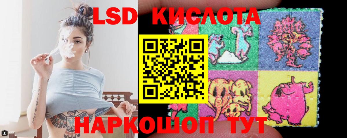 LSD-25 экстази ecstasy Тамбов