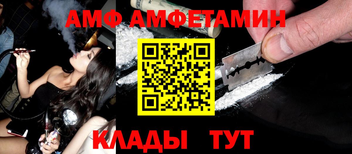 Первитин Декстрометамфетамин 99.9% Тамбов