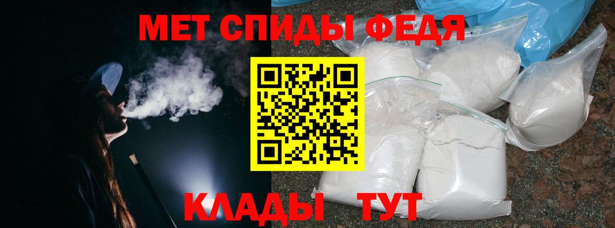 Первитин винт  Вход с VPN  Метамфетамин  Тамбов 