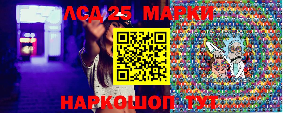 Марки N-bome 1500мкг Тамбов