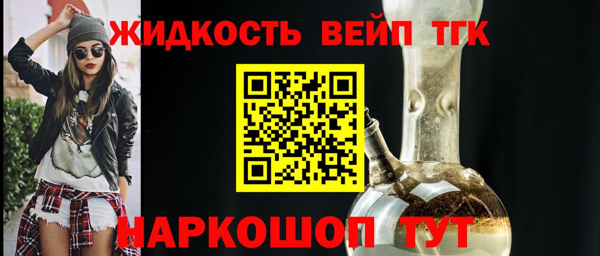 Меф Тамбов