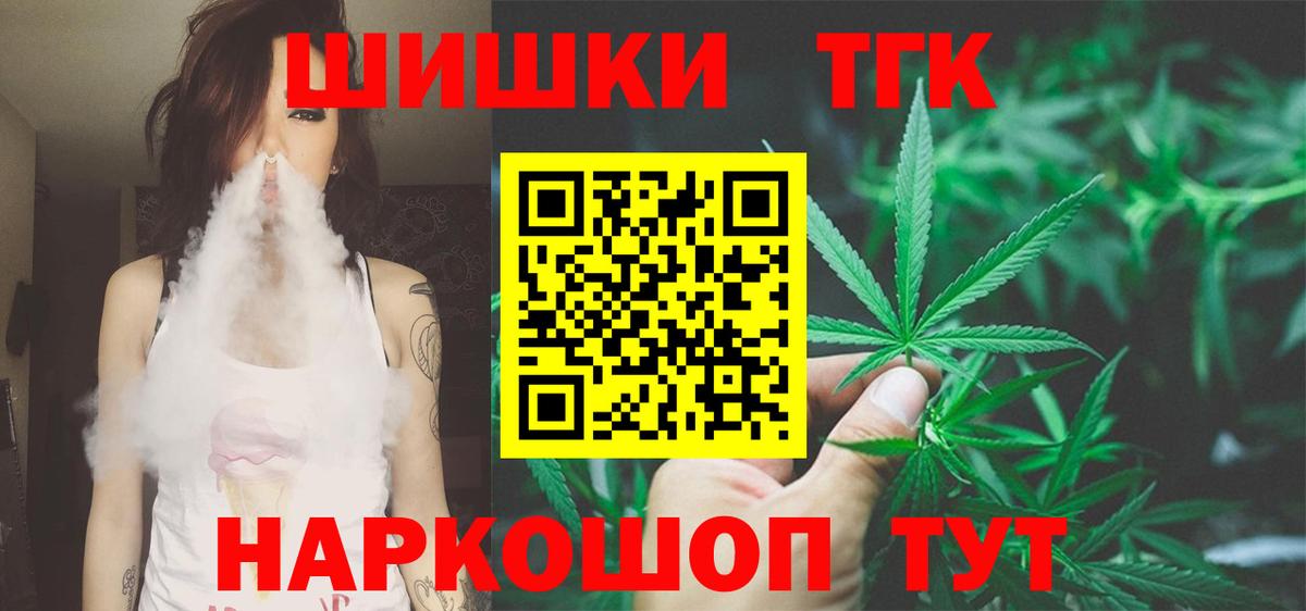 Бошки Шишки MAZAR  Бошки марихуана планчик  Марихуана Ganja  Вход с VPN  Тамбов  Канабис SATIVA & INDICA 