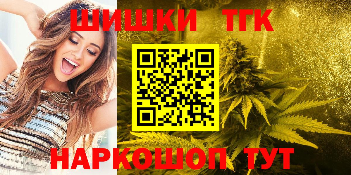 Бошки марихуана конопля Тамбов